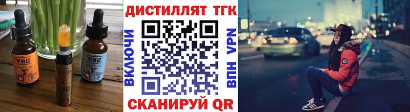 Canna-Cookies конопля  OMG рабочий сайт  Зубцов  закладка 