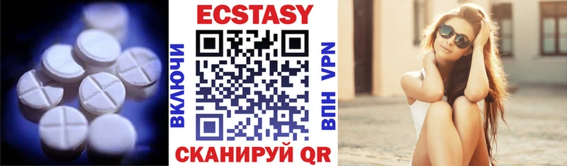 Ecstasy TESLA  Зубцов 