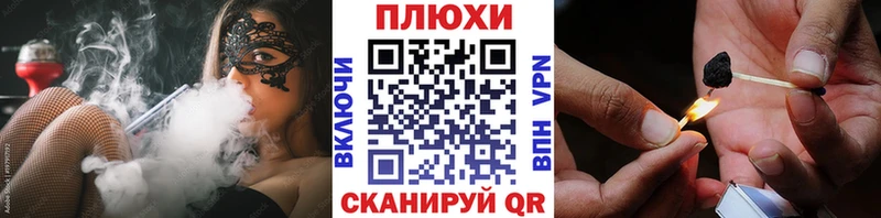 Гашиш убойный  Зубцов 