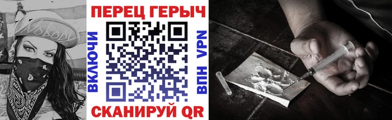 Героин VHQ  kraken ссылки  Зубцов 