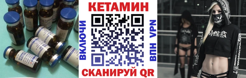 купить наркотик Зубцов КЕТАМИН VHQ