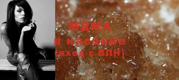 COCAINE Абаза
