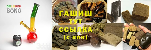 бутират Абдулино