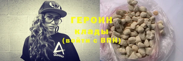 COCAINE Абаза