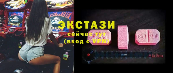 ALPHA-PVP Россошь