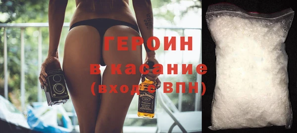 COCAINE Абаза