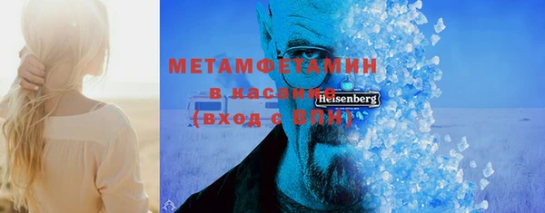 бутират Абдулино