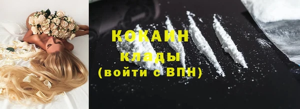 COCAINE Ростов