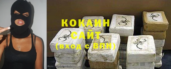 COCAINE Абаза