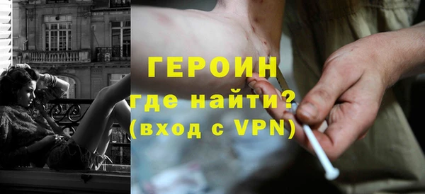 ALPHA-PVP Россошь