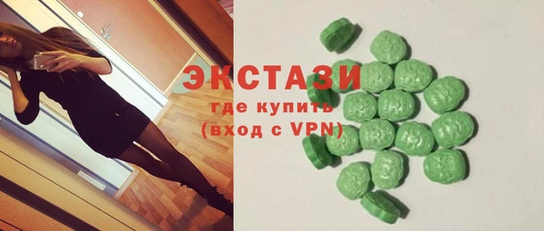 COCAINE Абаза