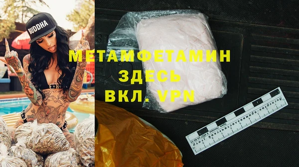 кокс Абинск
