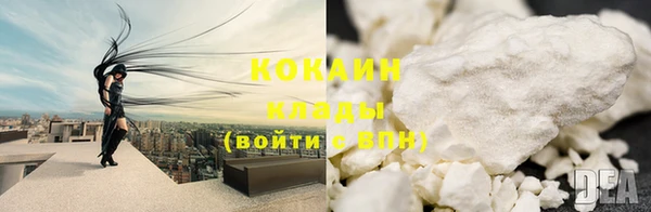 дистиллят марихуана Рославль