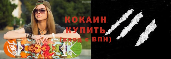 бутират Абдулино