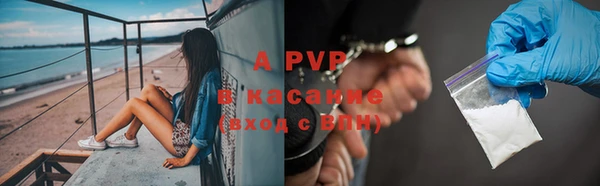 бутират Абдулино