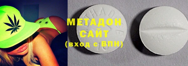 бутират Абдулино