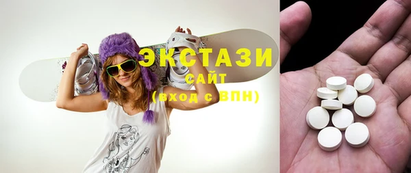 бутират Абдулино
