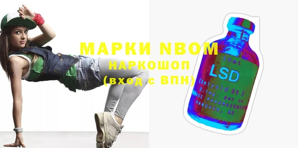 кокс Абинск