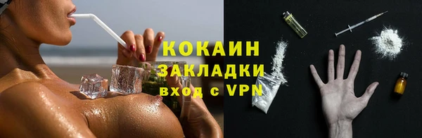 бутират Абдулино