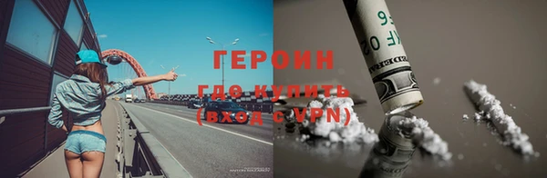 COCAINE Абаза