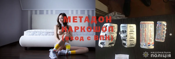 кокс Абинск