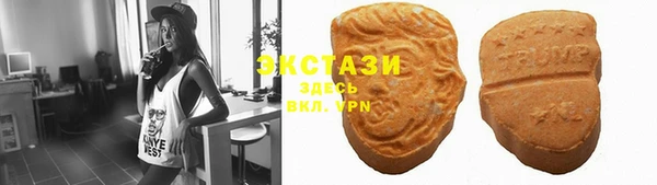 COCAINE Абаза