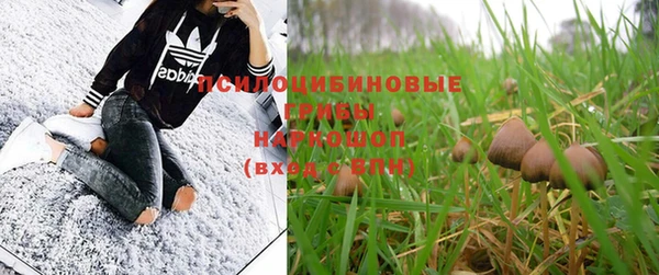 бутират Абдулино