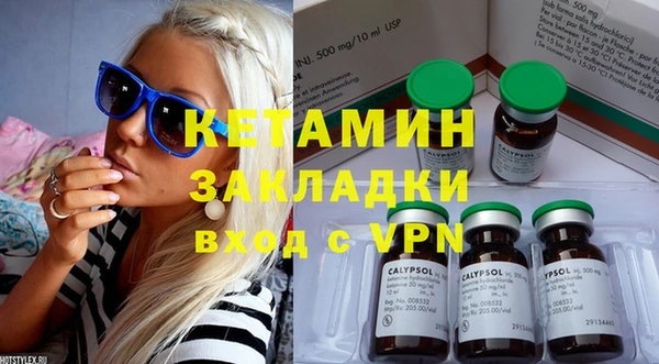 COCAINE Абаза