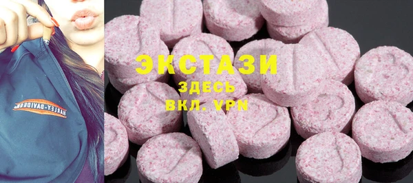 COCAINE Абаза