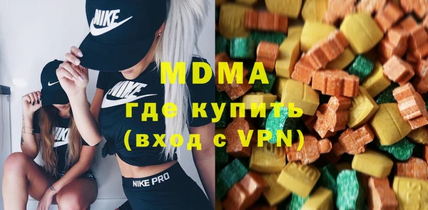 бутират Абдулино