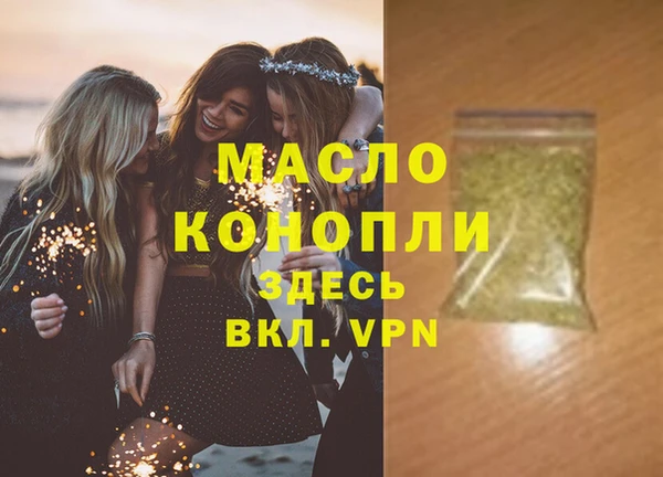бутират Абдулино