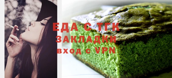 COCAINE Абаза