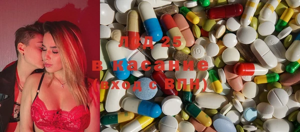 бутират Абдулино