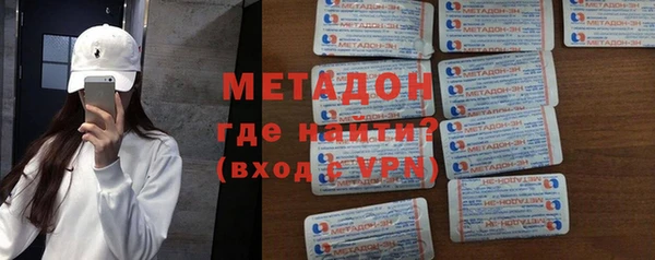 COCAINE Абаза