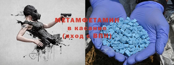кокс Абинск