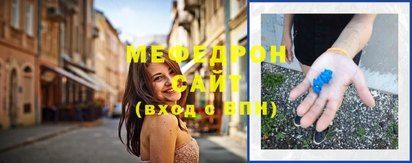 бутират Абдулино