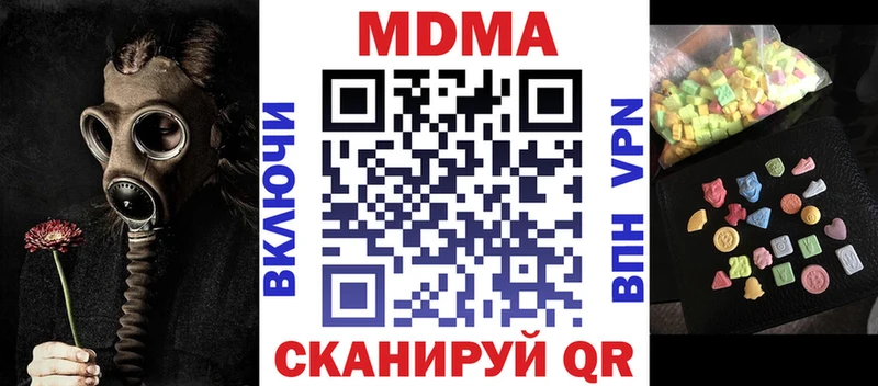 MDMA crystal  купить закладку  Зубцов 