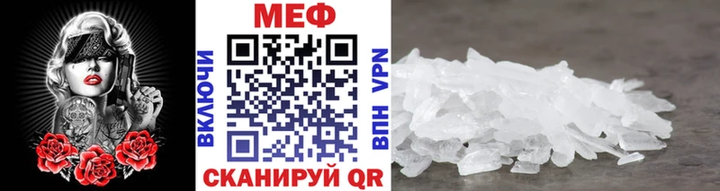 mega ссылки  Зубцов  Мефедрон мука 